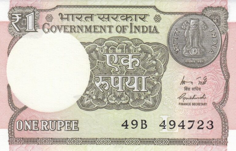Pic of One Rupee Note of India
